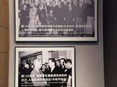 -上海市外滩历史纪念馆