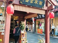 -鼓楼(西湖风景名胜区)