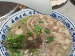 -老三羊汤【北兴隆街店】