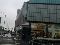 -新时代家居生活广场(古墩店)