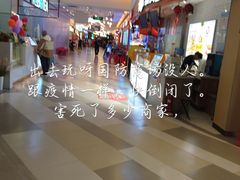 -国芳中心