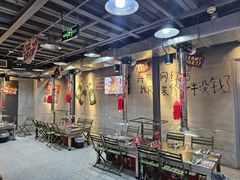 -幸福小串·地摊小炉子(三阳路店)