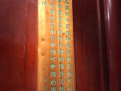 -宁波状元楼酒店(和义路店)