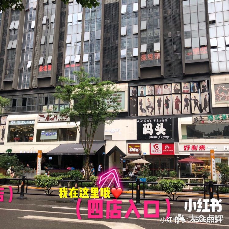 重庆最好的美发店#接发 烫发 染发