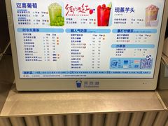-茶百道(番禺厦滘店)