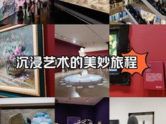 -德基艺术博物馆