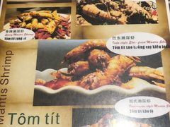 菜单-大头虾越式风味餐厅(光明广场店)