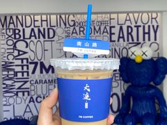 燕麦酒香冰拿铁-ZM COFFEE(西安路店)