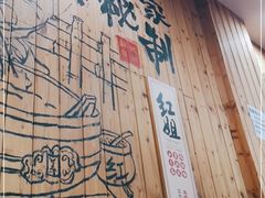 -红姐重庆火锅(曙光路店)