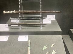 -马鞍山市博物馆
