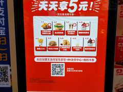 -汉堡王(保定万博广场店)