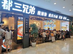 -光启城时尚购物中心