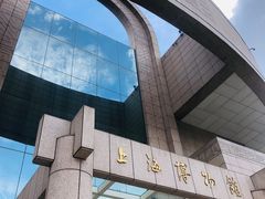 -上海博物馆(人民广场馆)