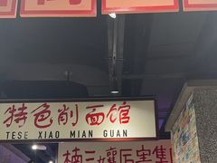 -楠火锅(哈尔滨金爵万象店)