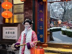 -白家大院·王府宫廷菜(苏州街店)