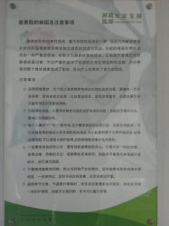 -传世玉颜专业祛痘·问题肌