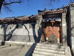 -北京国子监胡同
