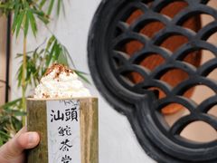 -汕头市小公园
