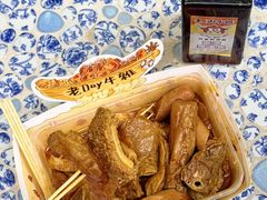 -老day牛杂(官也街总店)