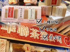 -华联发展销售中心(十月初五街店)