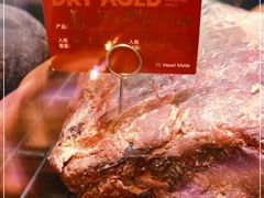 -MEAT MATE 鲜食肉铺(凤凰汇·里巷店)