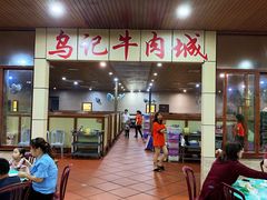 -乌记鲜活牛肉城(金砂东路店)