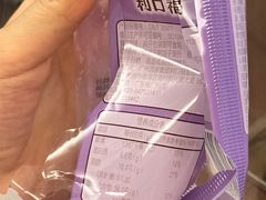 -利口福(新江南西店)