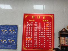-朱秀英梆梆肉葫芦头(琉璃街店)