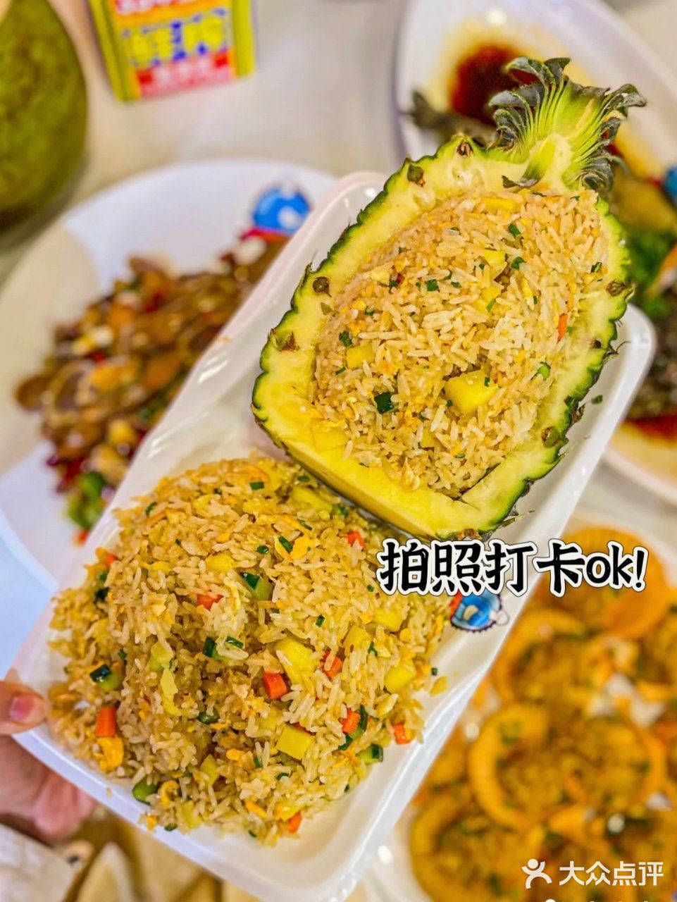 它家的麻辣海鲜真的吃哭我啦