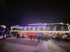 -粤北餐馆