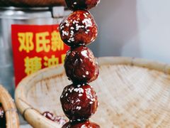 -邓记新一代糖油果子(四川煤管局供销公司职工宿舍店)