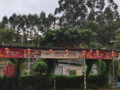 -横沥牛庄(总店)