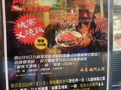 -华星冰室(湾仔店)