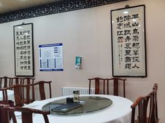 -便宜坊烤鸭店(玉蜓桥店)