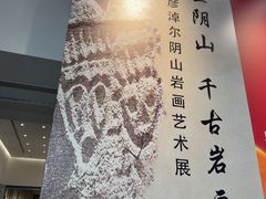 -四川美术馆