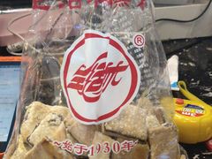 -生活林(河北路店)