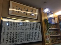 -益汁湘(三坊七巷店)