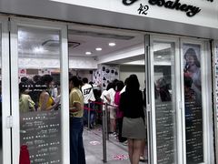 -珍妮曲奇聪明小熊(尖沙咀店)