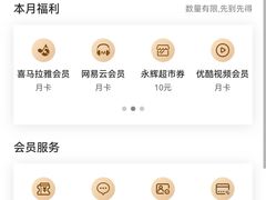 -中国民生银行(上海南汇支行)