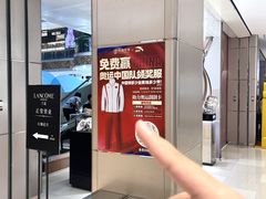 -松雷商业(南岗店)