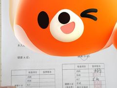 -瑞慈体检上海松江机构