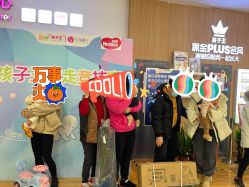 -孩子王(建邺金鹰世界店)