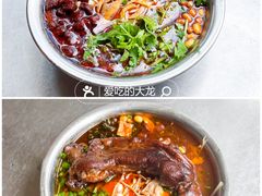 -老五鸡丝豆花面粉(瑞金北路68号院店)