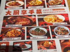 -图味美小黄鱼·景德菜(浙江路店)