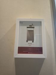 -Yestar艺星医疗美容医院