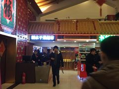 -和平大戏院(凯旋路店)