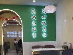 -贺兰山·西北菜(牛街总店)