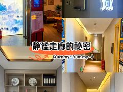 -耳域躺式采耳SPA馆(新街口店)