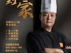 -徐记海鲜(大雁塔|金都店)