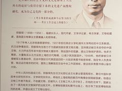 -北京大学赛克勒考古与艺术博物馆